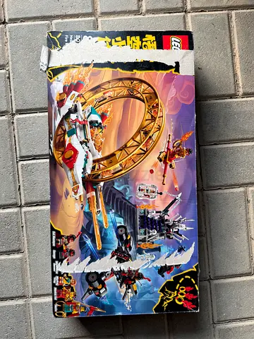 Lego 80034 nezha’s ring of fire