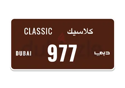 Dubai classic 977