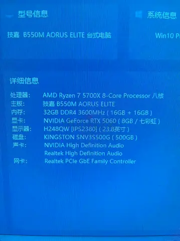 My Ryzen 7 5700X Desktop — RTX 5060 8GB, 32GB RAM, 500GB NVMe