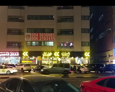 Bedspace 550 Aed Including All