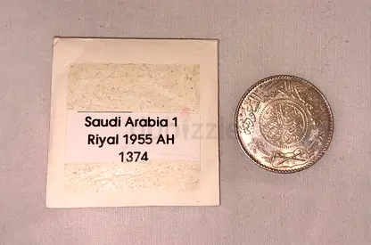 1955 Saudi Arabia 1 Riyal Silver Coin (AH 1374) | Vintage Collectible