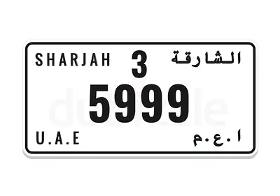 Sharjah 5999 plate number