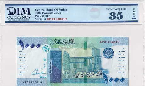 Sudan Banknote 1000 pound 2022 DIM 50 AED