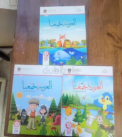 Class 1 ministry books