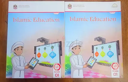 1 class ministery islamic books