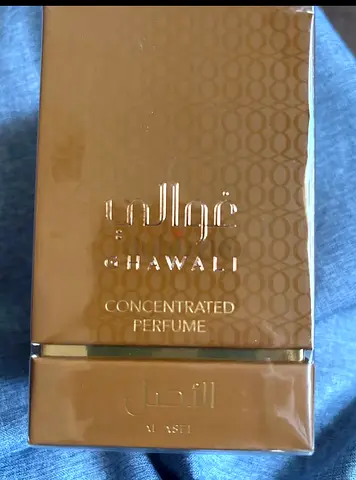 Ghawali Concentrated Perfume Al Basil - New Sealed Box