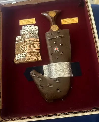 Traditional Yemeni Janbiya Dagger in Display Box