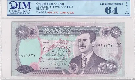 Iraq Banknote 250 dinar 1995 DIM 40 AED