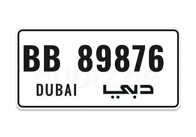 Vip plate number