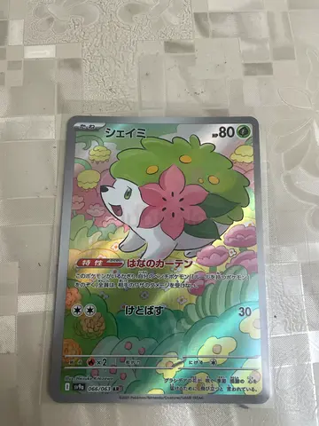 Shaymin Pokemon card 066/063 AR japanese spec