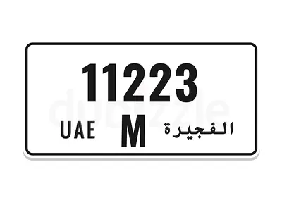 Fujairah Code M 11223