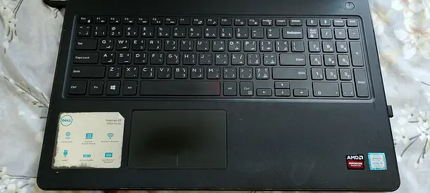 DELL INSPIRON 3567 LAPTOP