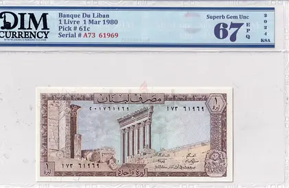 Lebanon Banknote 1 Livres 1980 DIM 50 AED