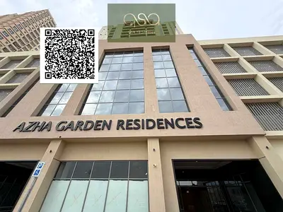 For Rent: One Bedroom Plus Maid's Room Apartment Available In AZHA Garden Residences Emirates City, Ajman.