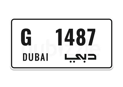 Dubai Plate G 1487 — Low 4-Digit Number