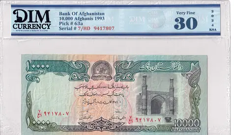 Afghanistan Banknote 10,000 afghanis 1993 DIM 40 AED