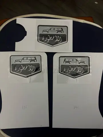 باج فتك الأسطورة  |  Nissan Patrol Safari Al Ostoura Badge 2024