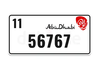 Abu Dhabi Special Plate Number