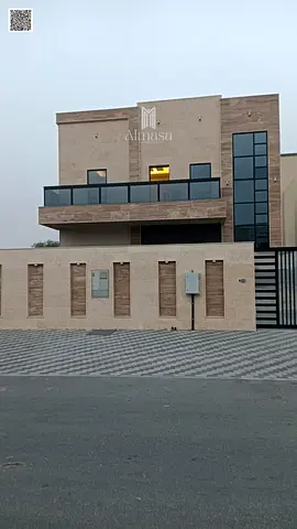 Al Zahia