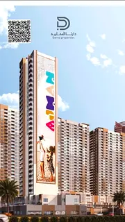 Smart Living | 1BR Apartment with Low Monthly Installments