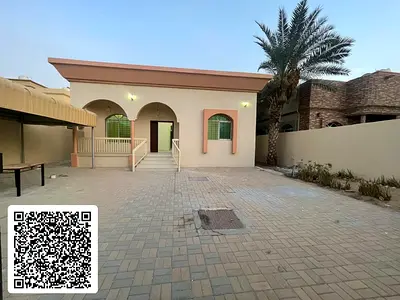 3 غرف وصاله