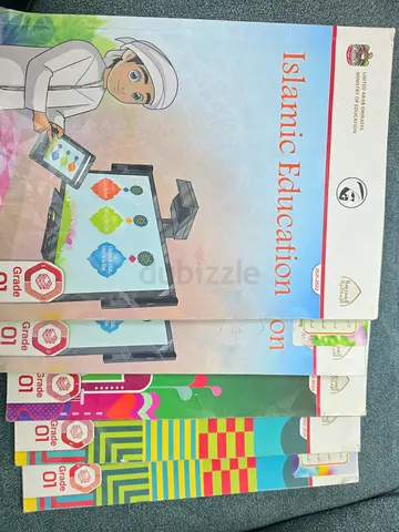 Grade 1 Islamic Education -2 Books  MSCS Textbooks- 3 Books