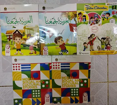 Grade 2 Arabic, mscs, value studies book available