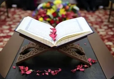 Mome Quran With Tajweed Teacher available