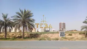 Unmissable Opportunity: Land for Sale in Al Aaliyah Global City at the Lowest Price on the Market -