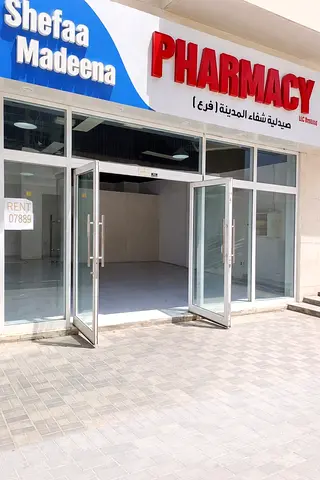 متجر شل آند كور | شوبا دافوديل JVC | مواجهة الشارع