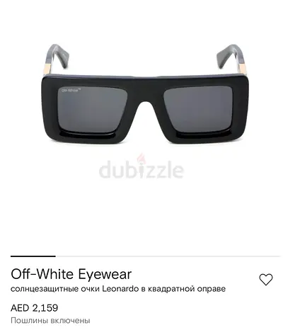 Men sunglasses off white