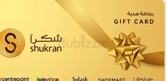 Shukran gift card AED 1100