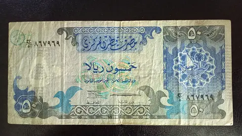 Qatar 6 Banknote Set year 1980 Rare