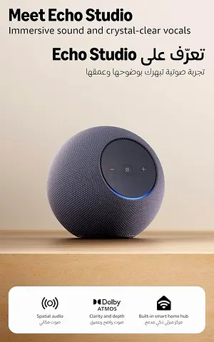 Amazon Echo Studio (newest gen), compact design immersive spatial audio and Dolby Atmos