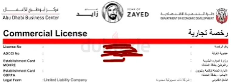 رخصة إستشارات هندسية للبيع ابوظبي