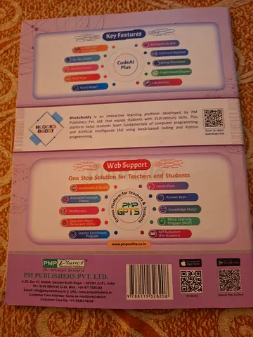 Grade 1 Our Own English High School Computer Textbook