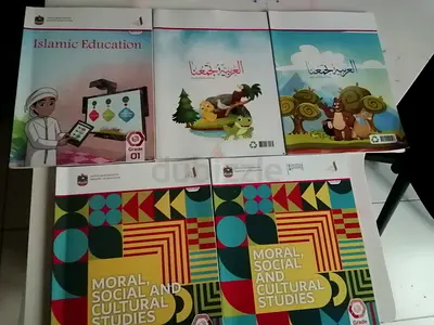 Grade 1 UAE Textbook Set — Islamic Education, Arabic  Moral, Social and Cultural Studies (5 books)
