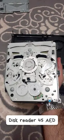 ps4 Disk Reader - fast reply