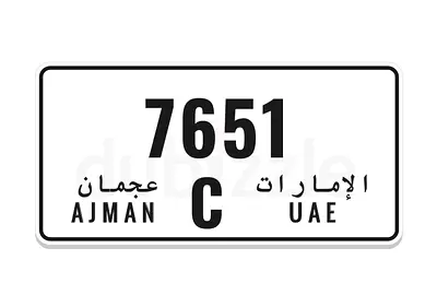 رباعي مميز عجمان