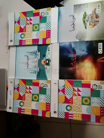 Ministry Uae book - Mscs, Arabic