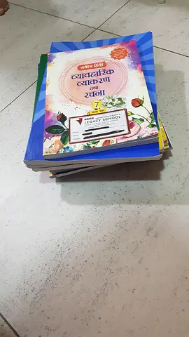 GEMS Legacy School Books for 7th grade