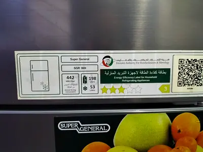 Super General Refrigerator SGR 350I