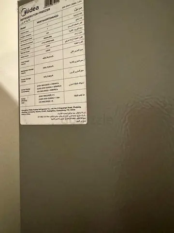 Midea Refrigerator-Freezer (used)