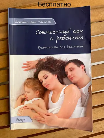 russian language book