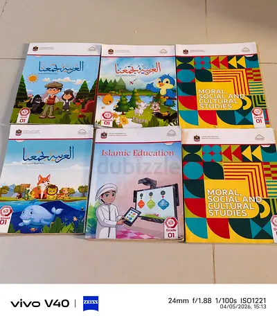 Grade 1 books habitat school