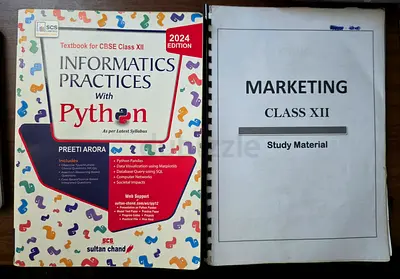 CBSE GRADE 12 TEXTBOOKS
