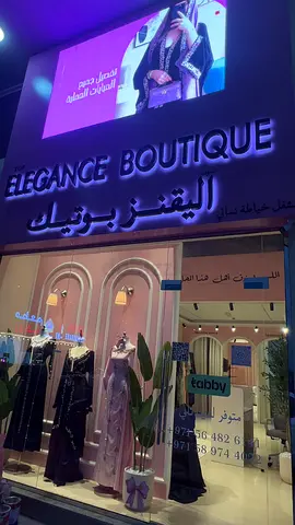 شاشة LED إعلانية للمحلات – بحالة ممتازة