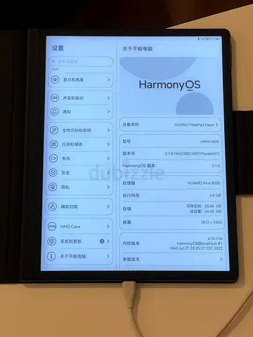 Huawei MatePad Paper — 10.3 E-ink Tablet (HarmonyOS)