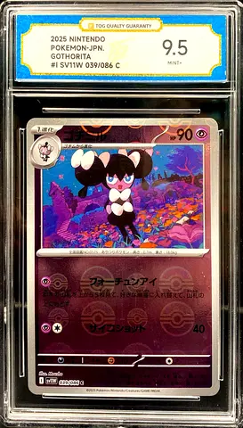 2025 Nintendo Pokémon-JPN Gothorita Trading Card