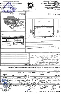 Rare Investment Opportunity – Al Manama, Ajman